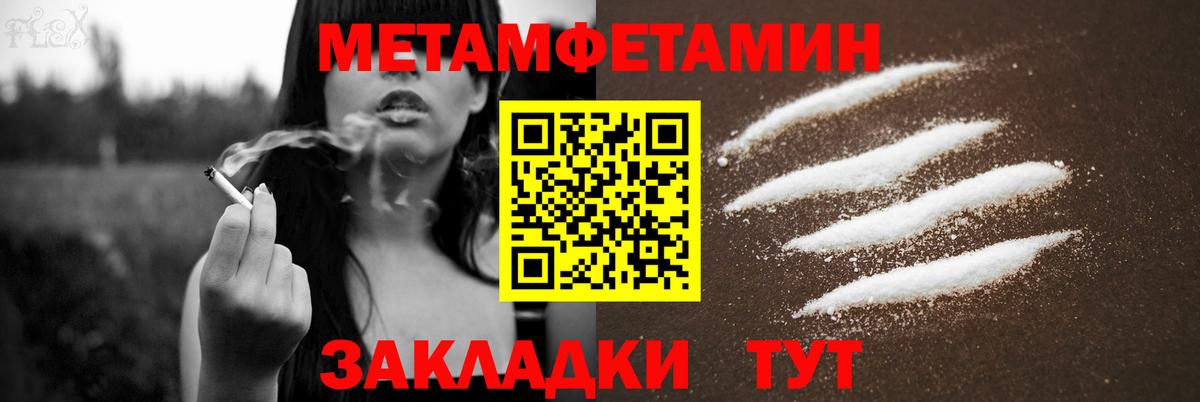 Рузаевка  АМФ  Вход с VPN  АМФЕТАМИН Premium 
