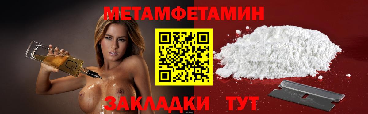 АМФЕТАМИН 97% Рузаевка