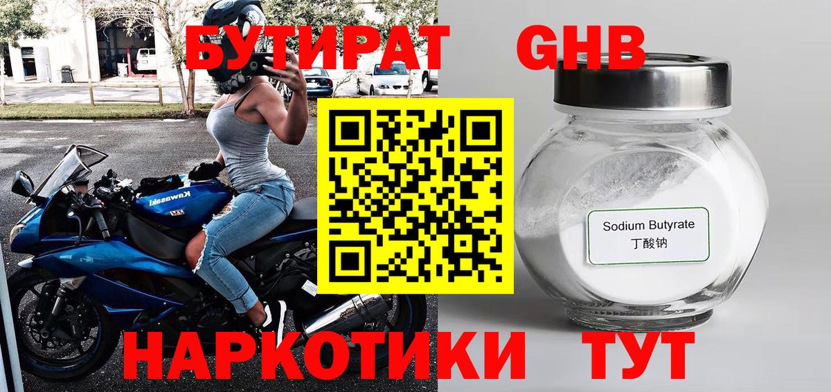МЕТАДОН Рузаевка