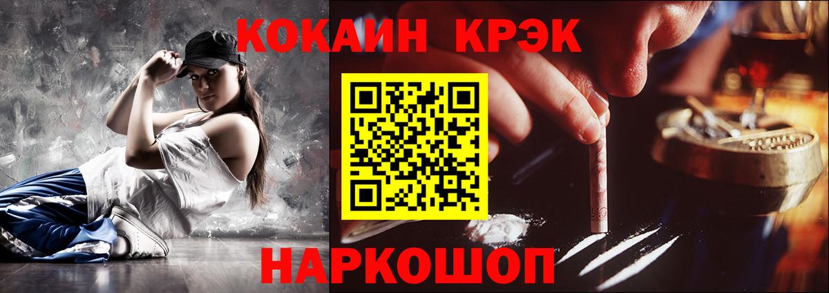 COCAIN Колумбийский Рузаевка