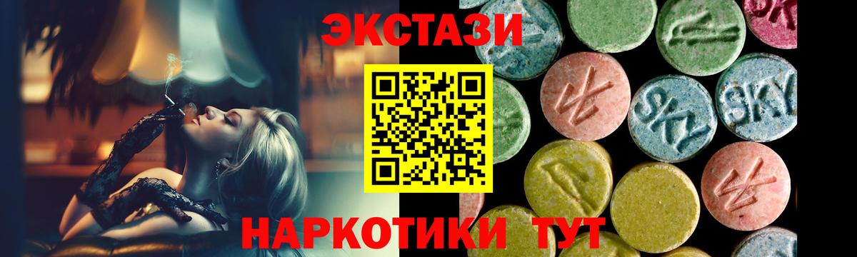 ЭКСТАЗИ louis Vuitton Рузаевка