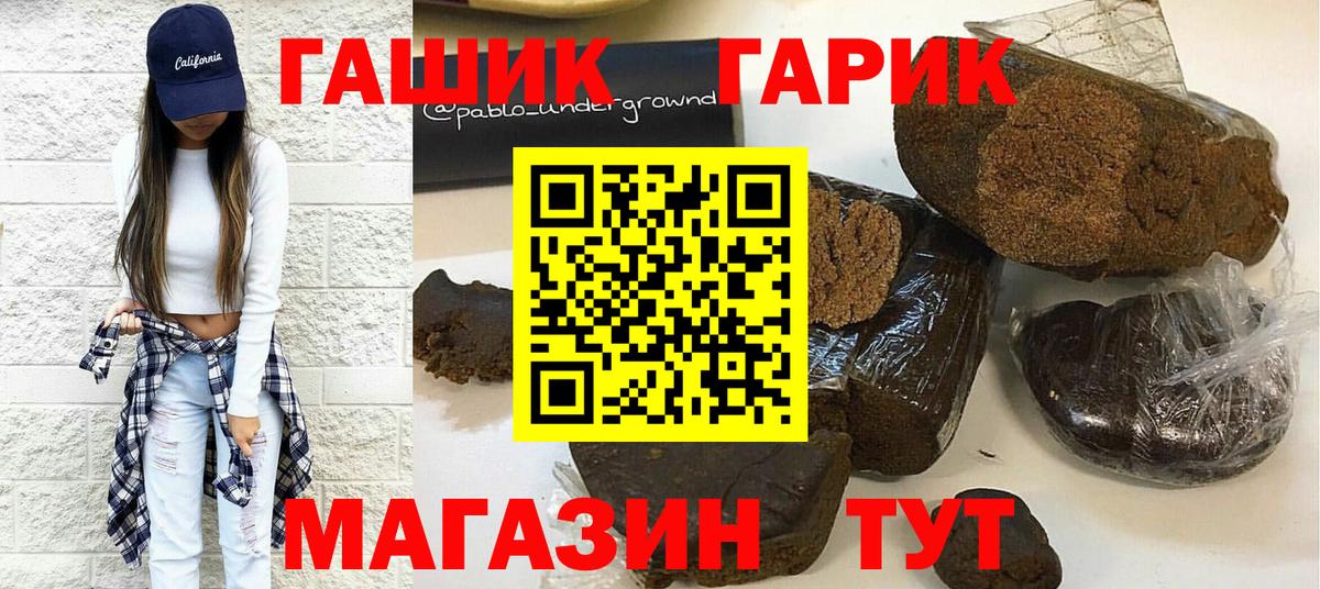 Рузаевка  где купить   Гашиш  Гашиш VHQ  Вход с VPN  ГАШИШ Ice-O-Lator 