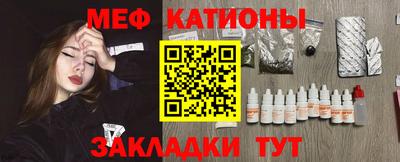 крисы Пыть-Ях