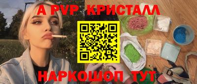 крисы Пыть-Ях