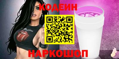 крисы Пыть-Ях