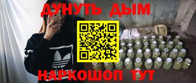 дистиллят марихуана Пушкино