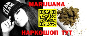 дистиллят марихуана Пушкино