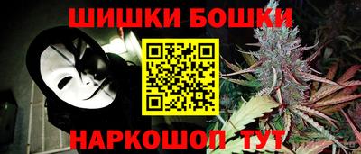 дистиллят марихуана Пушкино