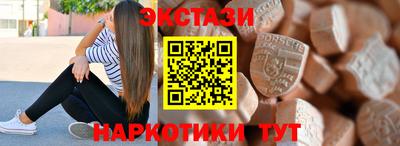 spice Рязань