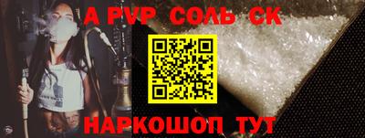 крисы Пыть-Ях