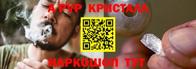 крисы Пыть-Ях