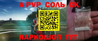 ПСИЛОЦИБИНОВЫЕ ГРИБЫ Рузаевка