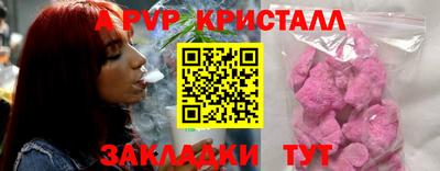 крисы Пыть-Ях