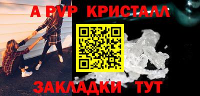 крисы Пыть-Ях