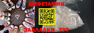 прущие крисы Пугачёв