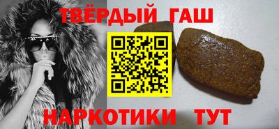 крисы Пыть-Ях
