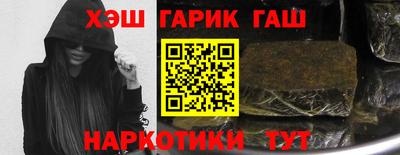 дистиллят марихуана Пушкино