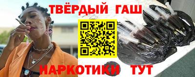 крисы Пыть-Ях