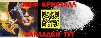 крисы Пыть-Ях