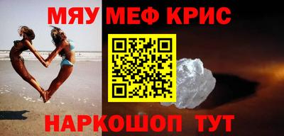 прущие крисы Пугачёв