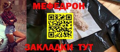 мдма Рыбинск