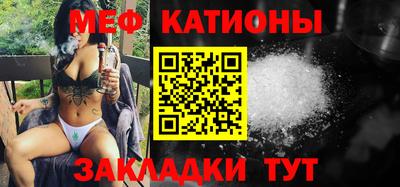 крисы Пыть-Ях