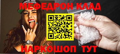 крисы Пыть-Ях