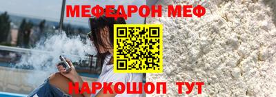 крисы Пыть-Ях