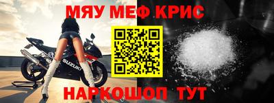 прущие крисы Пугачёв
