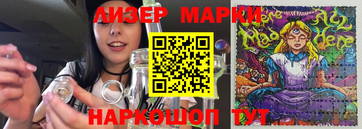 ЛСД экстази ecstasy  LSD-25 экстази кислота  Вход с VPN  Рузаевка 