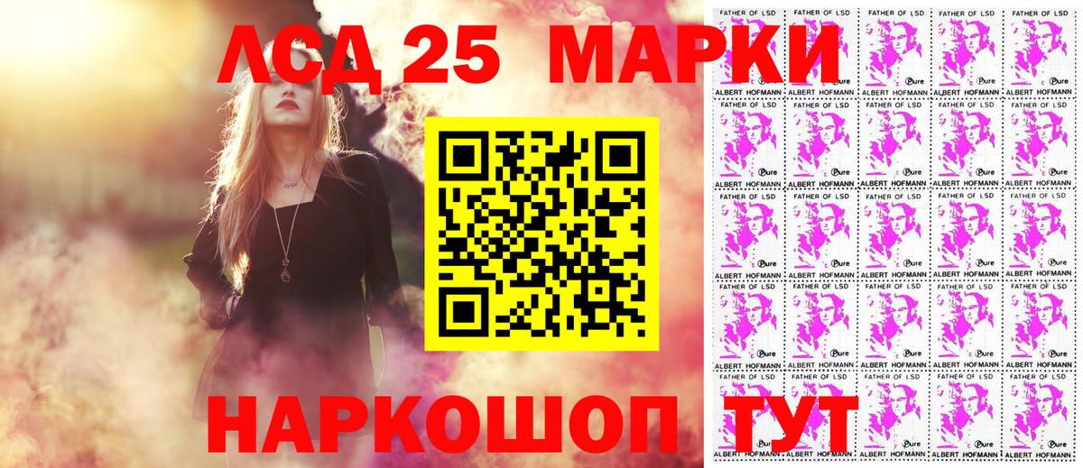 Марки N-bome 1500мкг Рузаевка