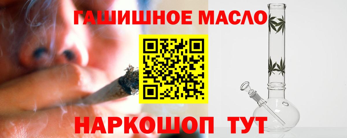 Рузаевка  Дистиллят ТГК вейп с тгк  Вход с VPN 