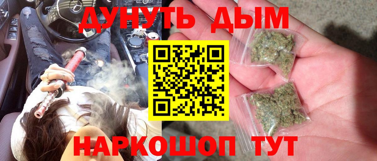 Шишки марихуана White Widow  Вход с VPN  Марихуана OG Kush  Конопля индика  Рузаевка 