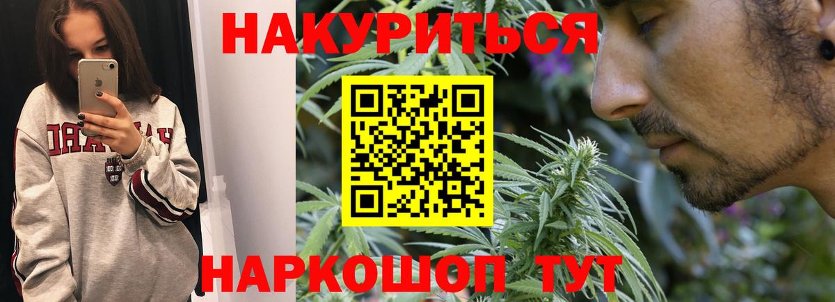 Каннабис SATIVA & INDICA Рузаевка