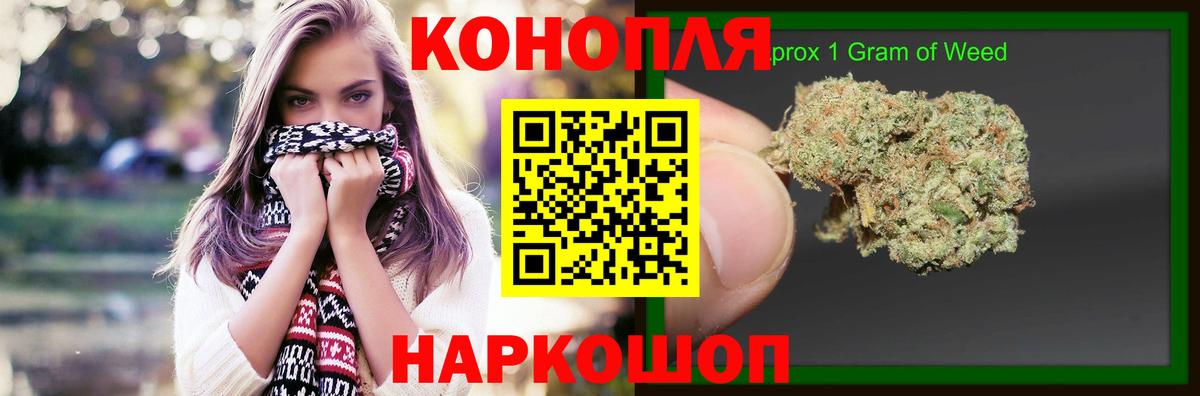 МЕФ   МЕФ  ГАШИШ  Рузаевка  Вход с VPN  Конопля 